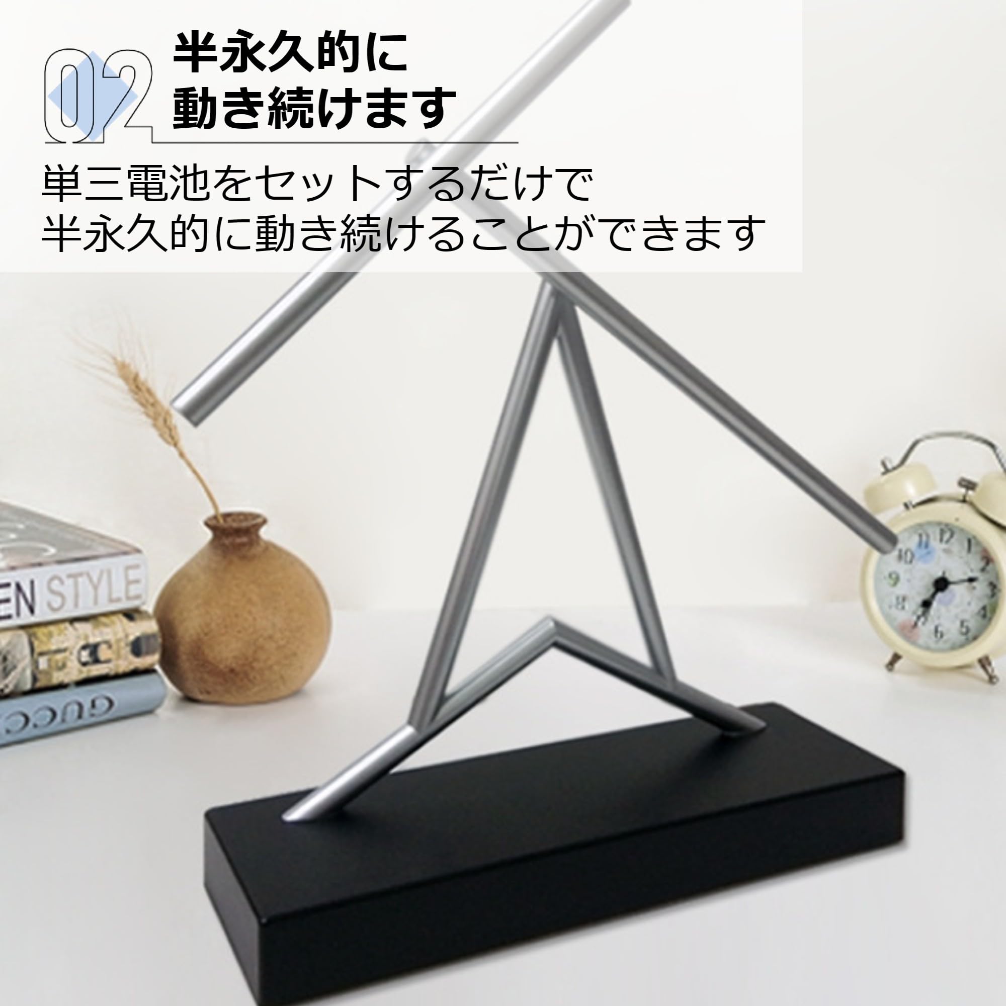 Amazon.co.jp: Asdays スウィンギングスティックス オブジェ